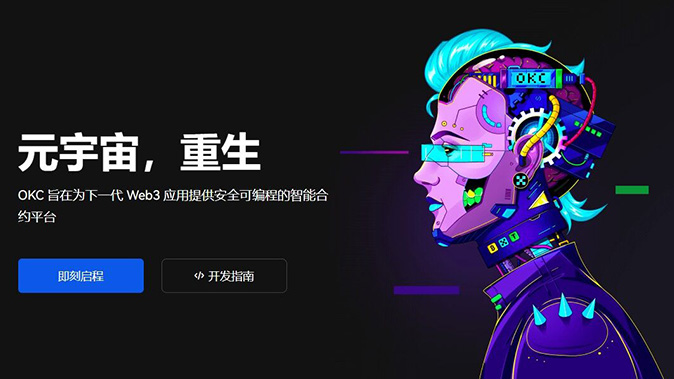 风险率监控模块